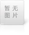 阿里巴巴運(yùn)營(yíng)、誠(chéng)信通?運(yùn)營(yíng)不能不知道的信息發(fā)布平臺(tái)規(guī)則